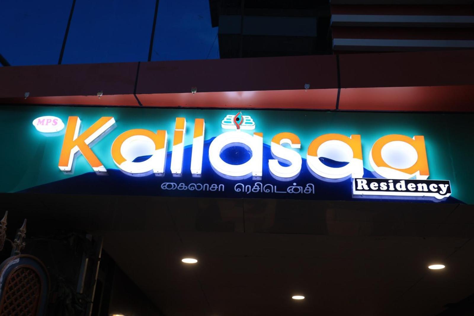 Kailasaa Residency Tiruvannamalai Exterior photo